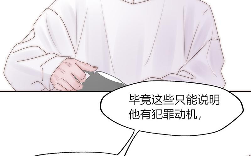 第26话(1/2)-第26话