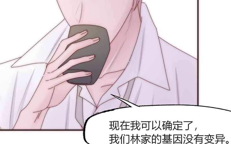 第26话(1/2)-第26话