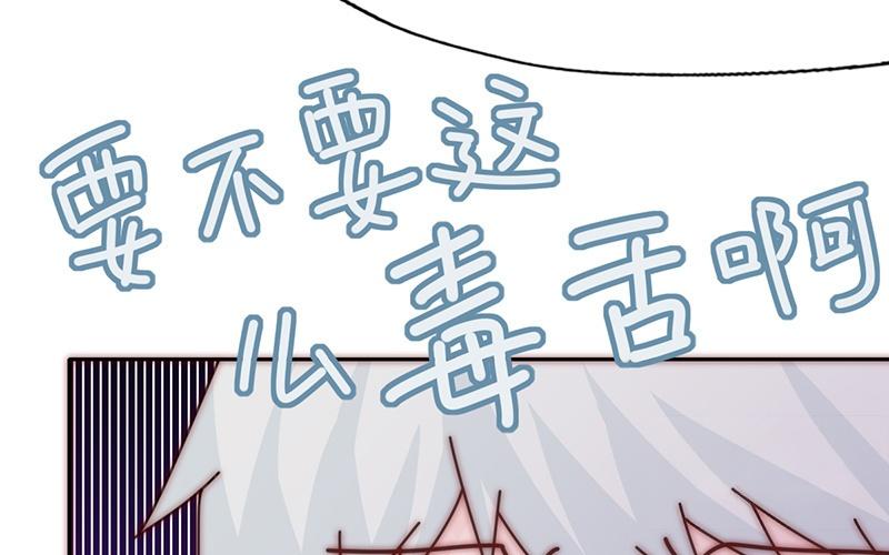 第26话(1/2)-第26话