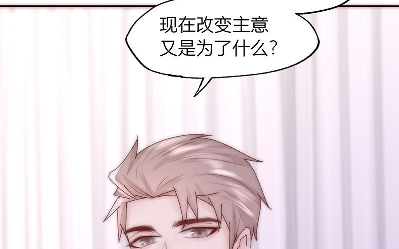 第26话(1/2)-第26话