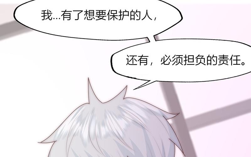 第26话(1/2)-第26话