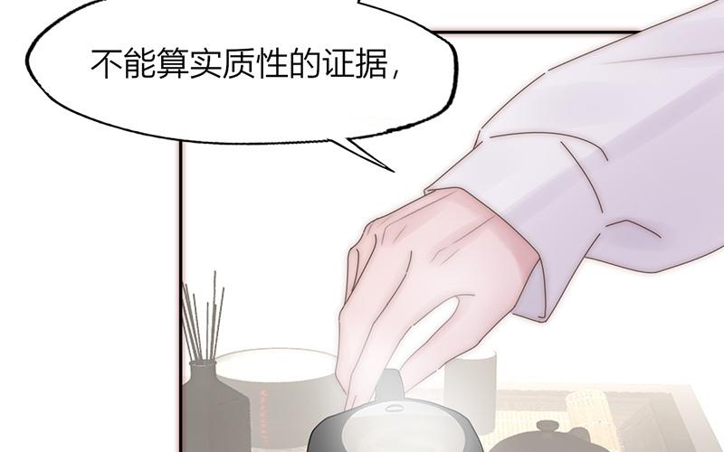 第26话(1/2)-第26话