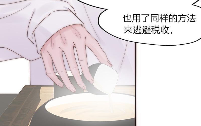 第26话(1/2)-第26话