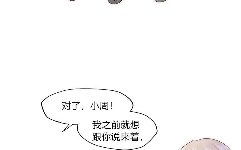 第28话(1/2)-第28话