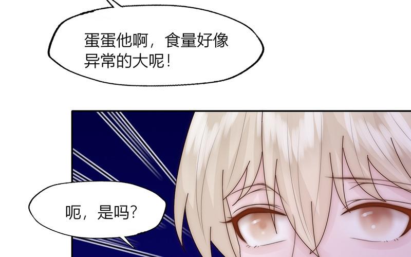 第28话(1/2)-第28话