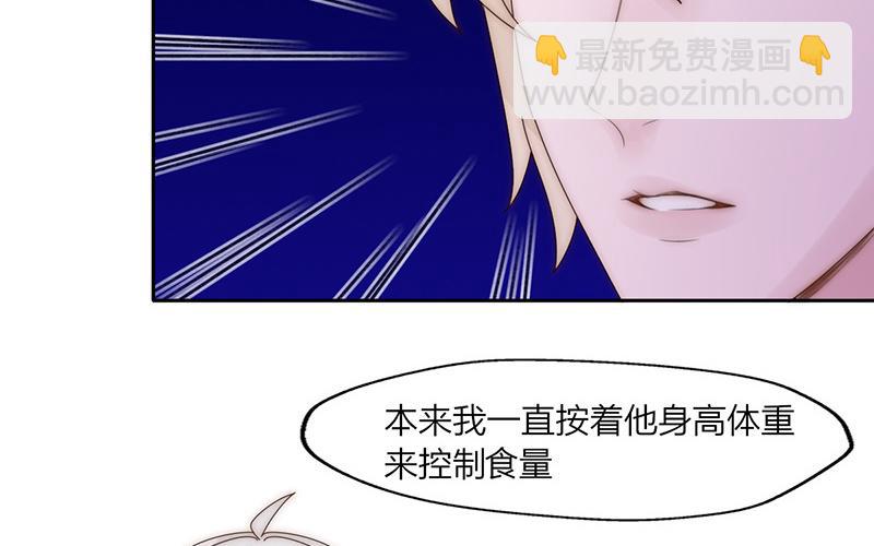 第28话(1/2)-第28话