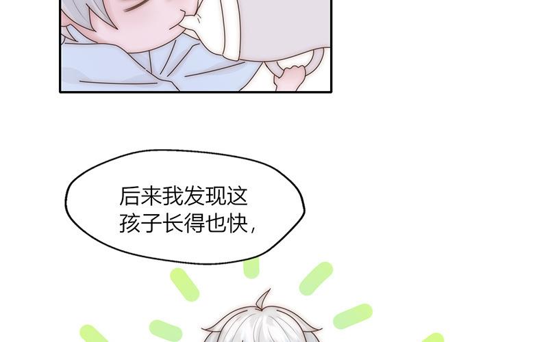 第28话(1/2)-第28话