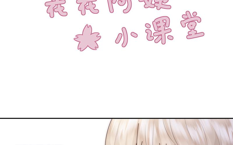 第28话(1/2)-第28话