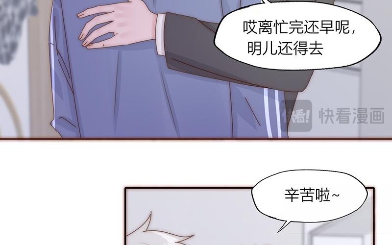 第28话(1/2)-第28话