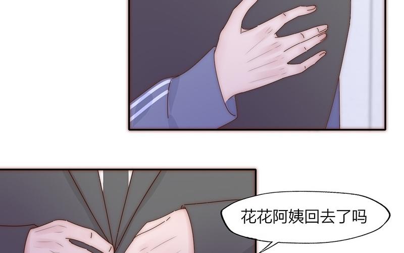 第28话(1/2)-第28话