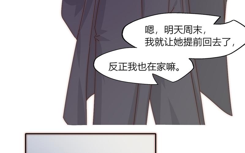 第28话(1/2)-第28话