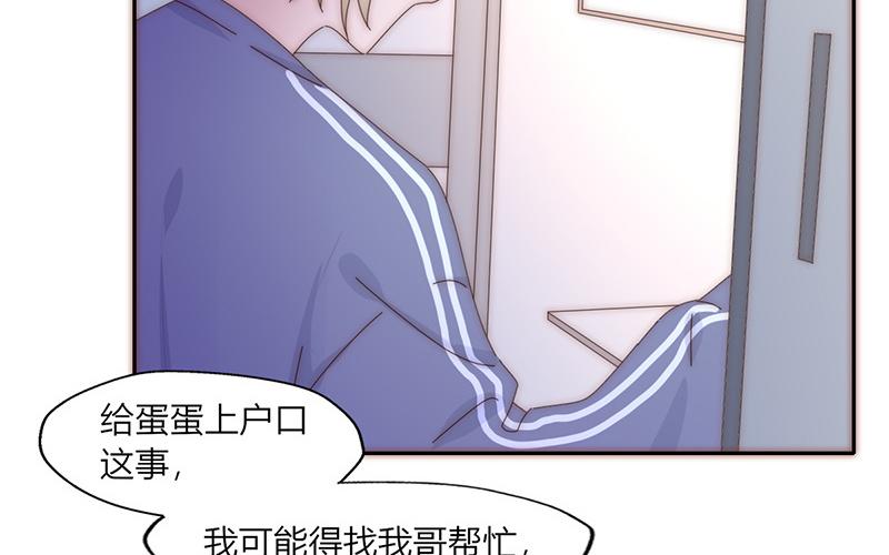 第28话(1/2)-第28话