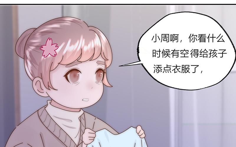 第28话(1/2)-第28话