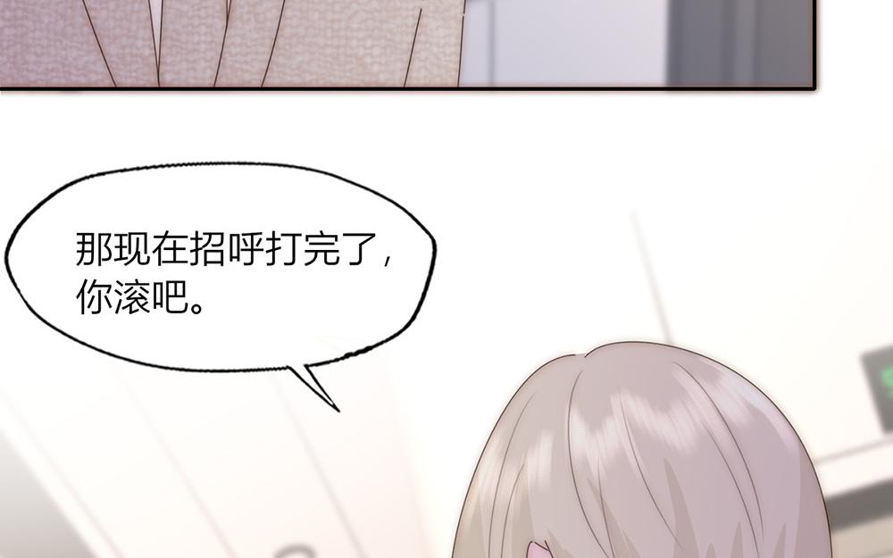 第30话(1/2)-第30话