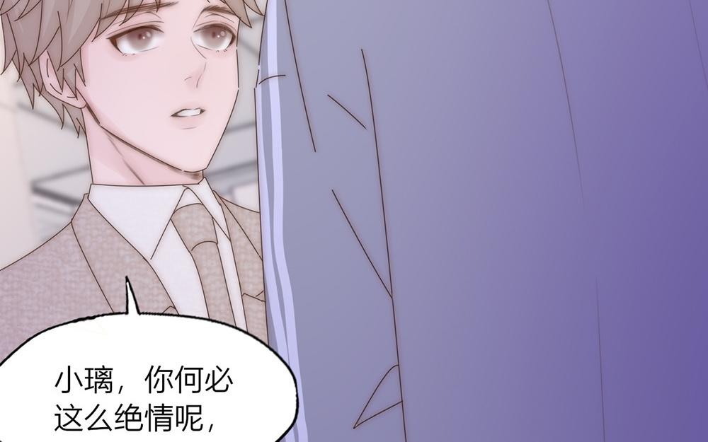 第30话(1/2)-第30话