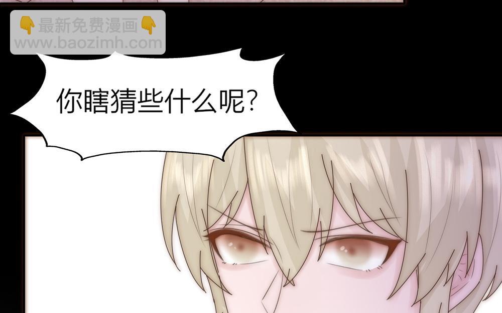 第30话(1/2)-第30话