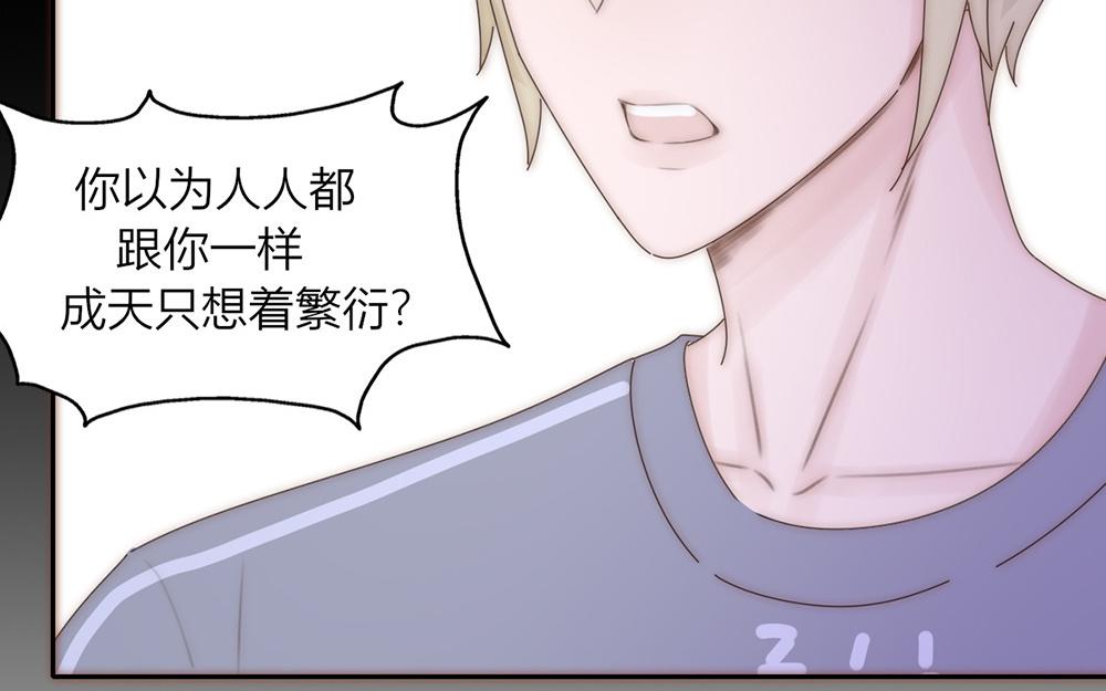 第30话(1/2)-第30话