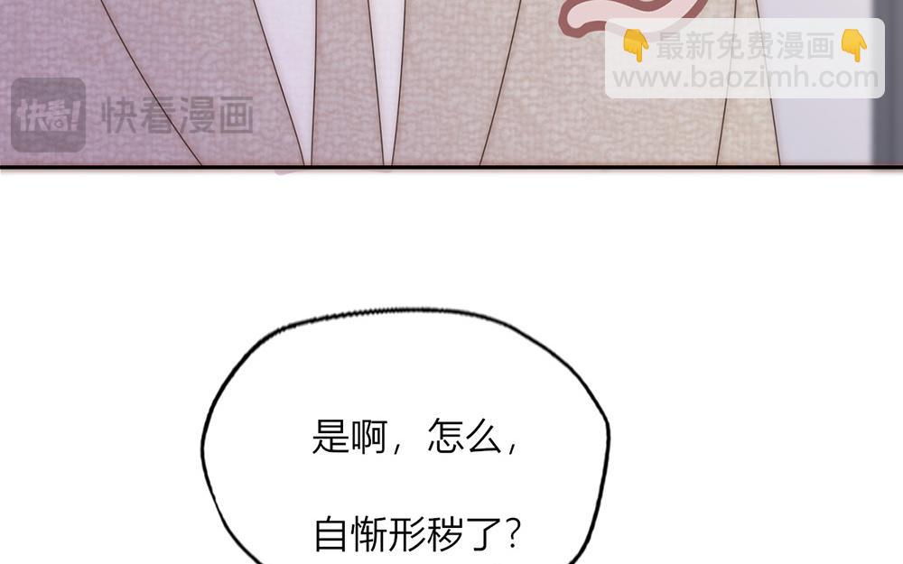 第30话(1/2)-第30话