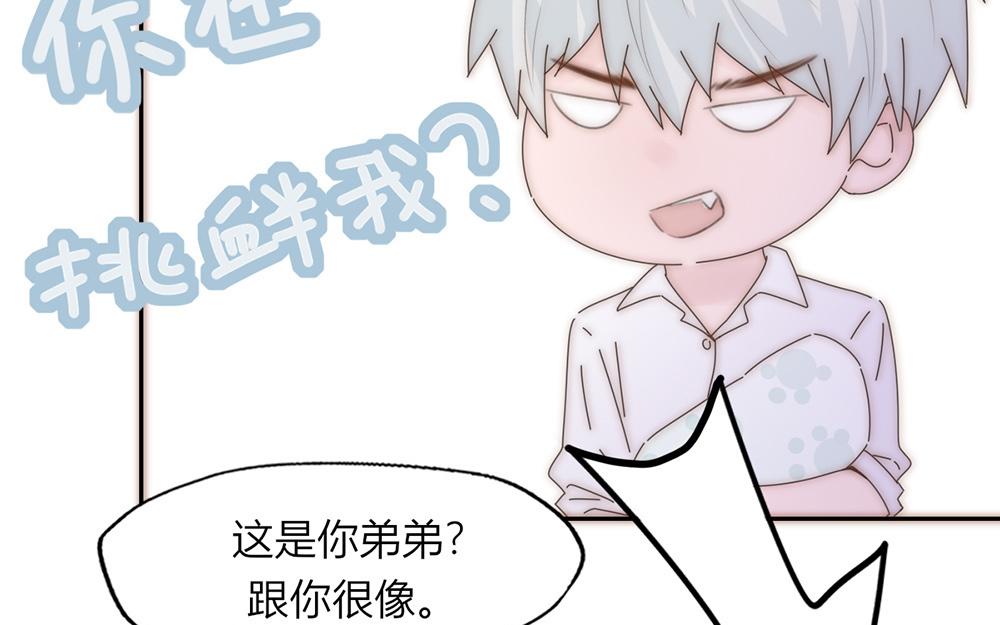 第30话(1/2)-第30话