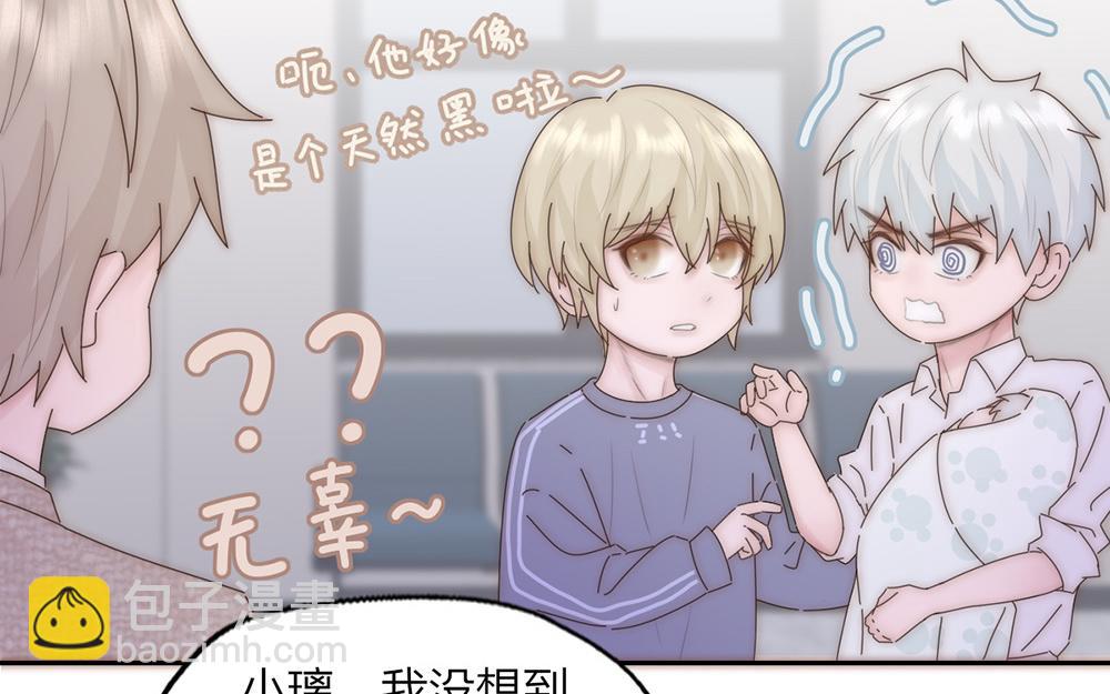 第30话(1/2)-第30话