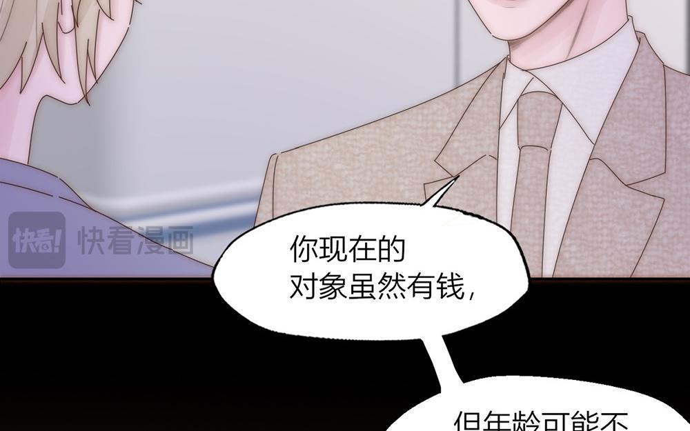 第30话(1/2)-第30话