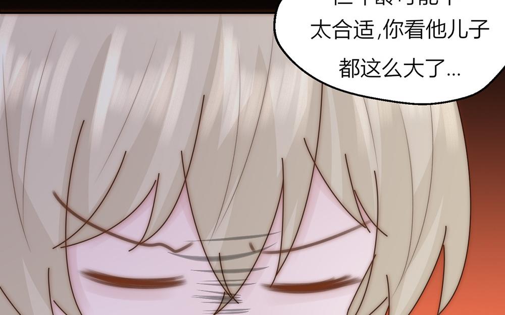 第30话(1/2)-第30话