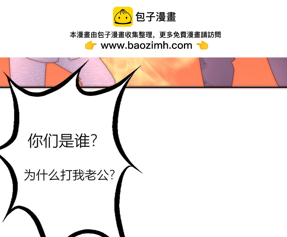 第30话(1/2)-第30话