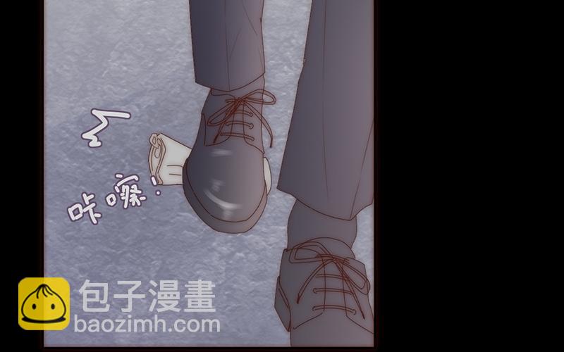 請你吃甜品 - 第32話(1/2) - 2