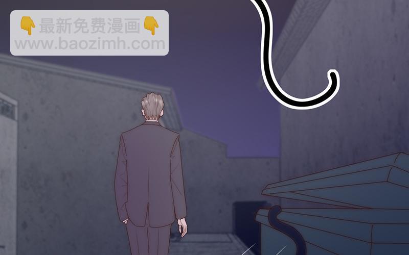 請你吃甜品 - 第32話(1/2) - 4