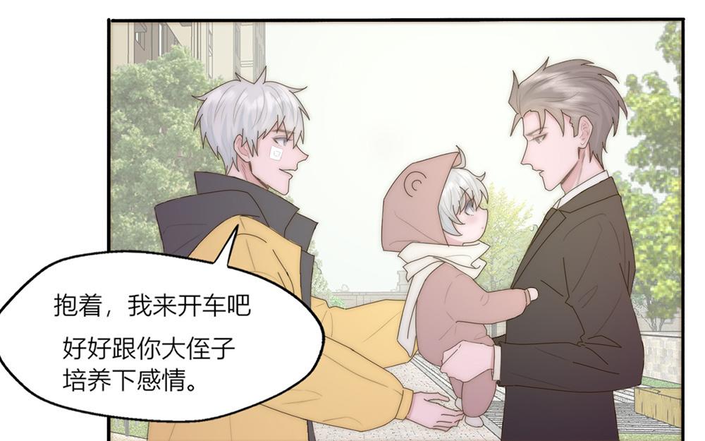 第36话(1/2)-第36话