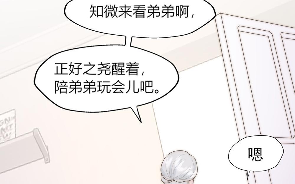 第36话(1/2)-第36话