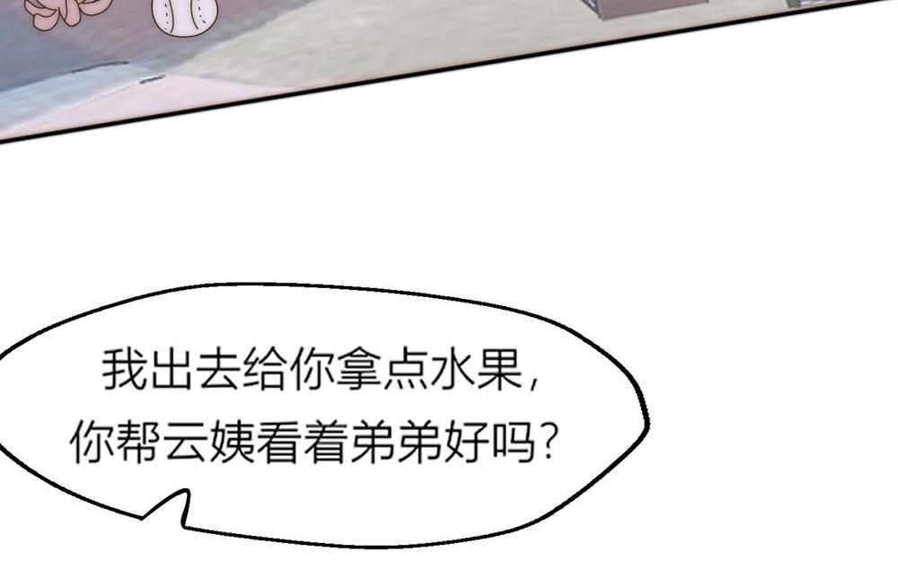 第36话(1/2)-第36话