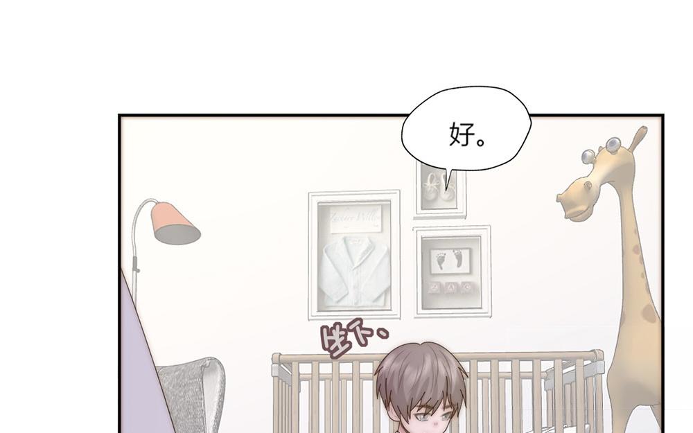 第36话(1/2)-第36话