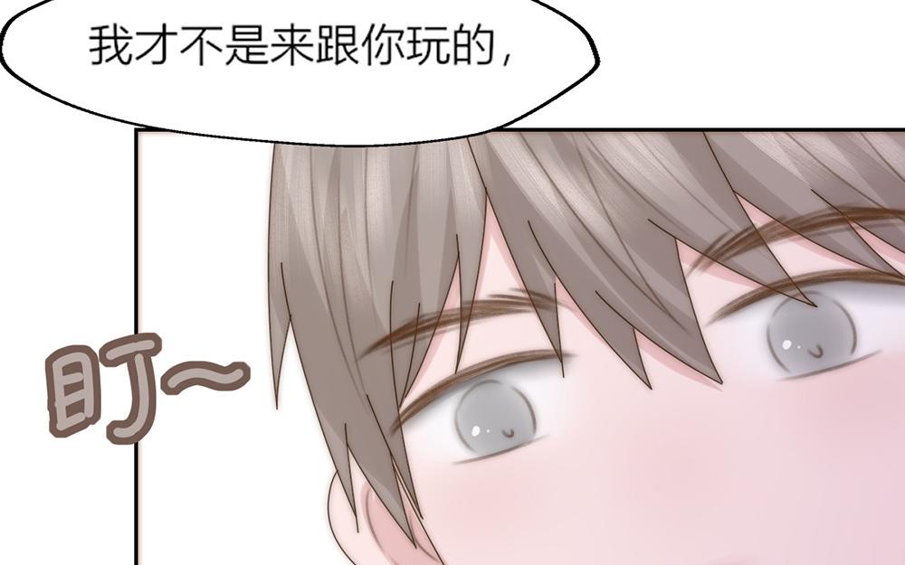 第36话(1/2)-第36话