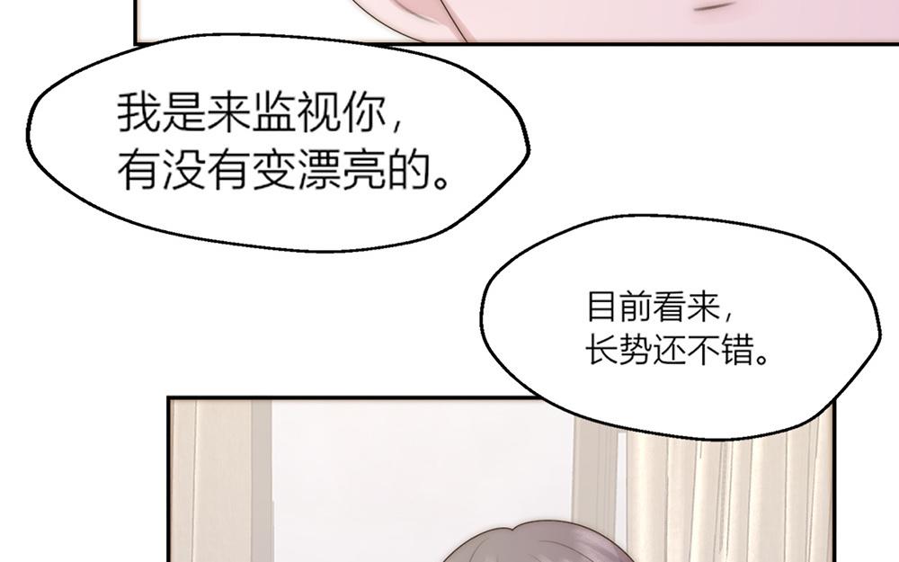 第36话(1/2)-第36话