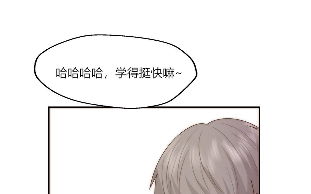 第36话(1/2)-第36话