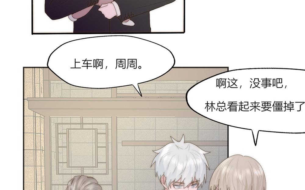 第36话(1/2)-第36话