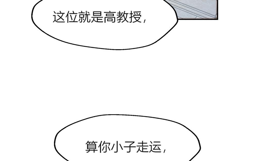 第36话(1/2)-第36话