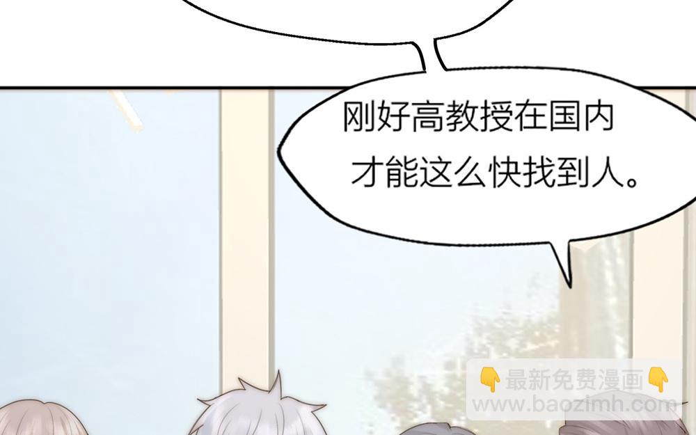 第36话(1/2)-第36话