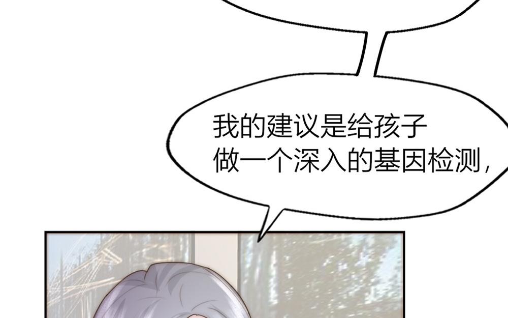 第36话(1/2)-第36话