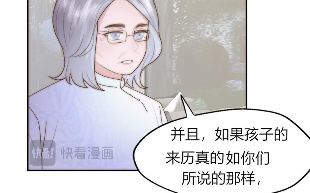 第36话(1/2)-第36话