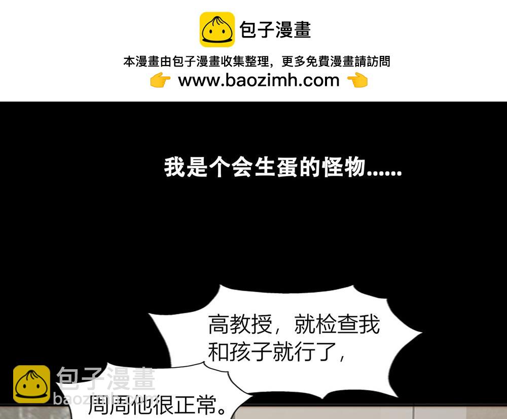 第36话(1/2)-第36话