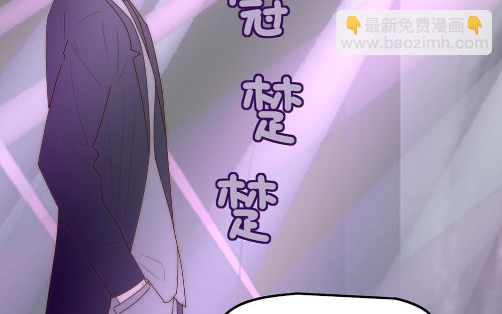 請你吃甜品 - 第38話(1/2) - 4