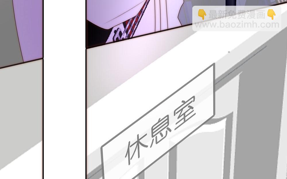 請你吃甜品 - 第38話(1/2) - 5