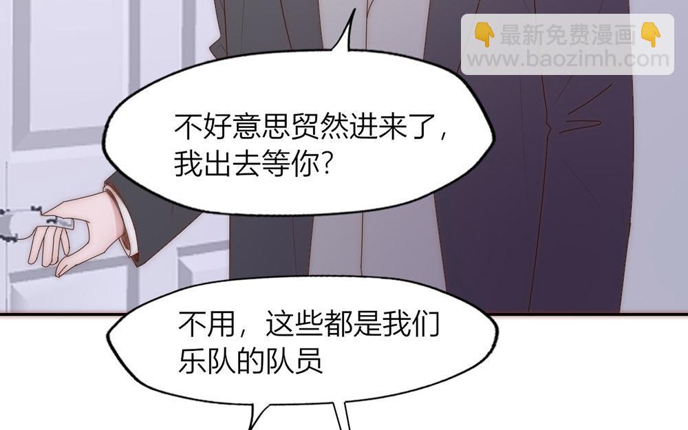 請你吃甜品 - 第38話(1/2) - 1