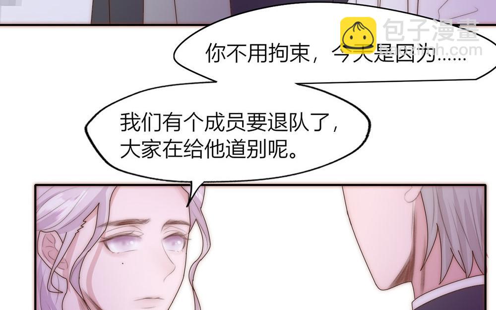請你吃甜品 - 第38話(1/2) - 5