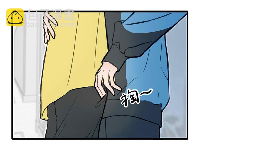 請你吃甜品 - 第4話(1/2) - 5