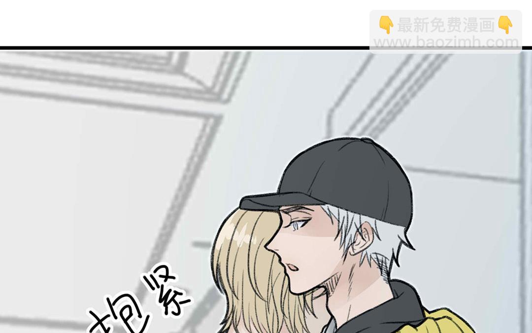 請你吃甜品 - 第4話(1/2) - 6