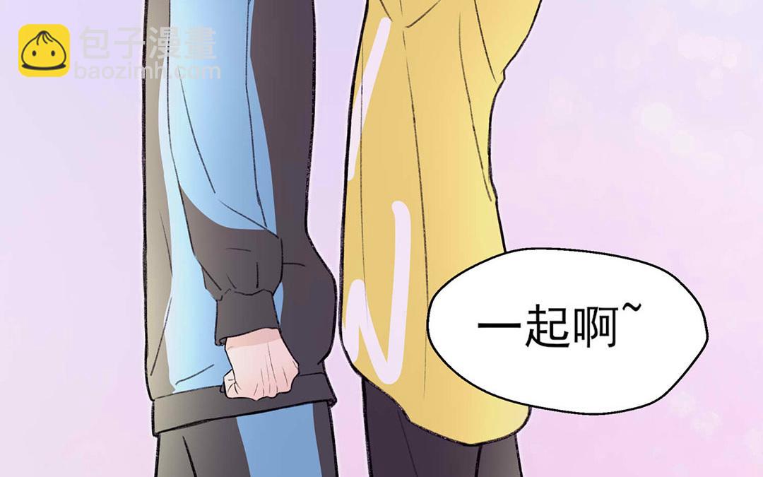 請你吃甜品 - 第4話(1/2) - 3