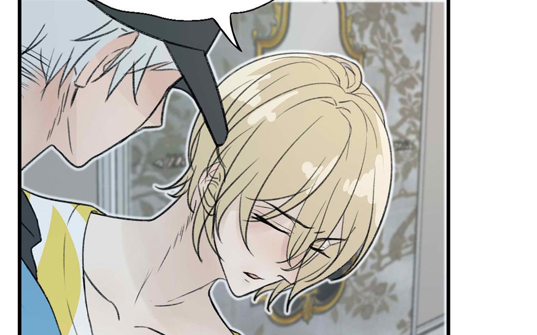 請你吃甜品 - 第4話(1/2) - 6